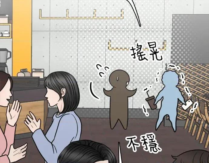 真的有那么大吗？ 真的有那么大吗？-第17话 第171页