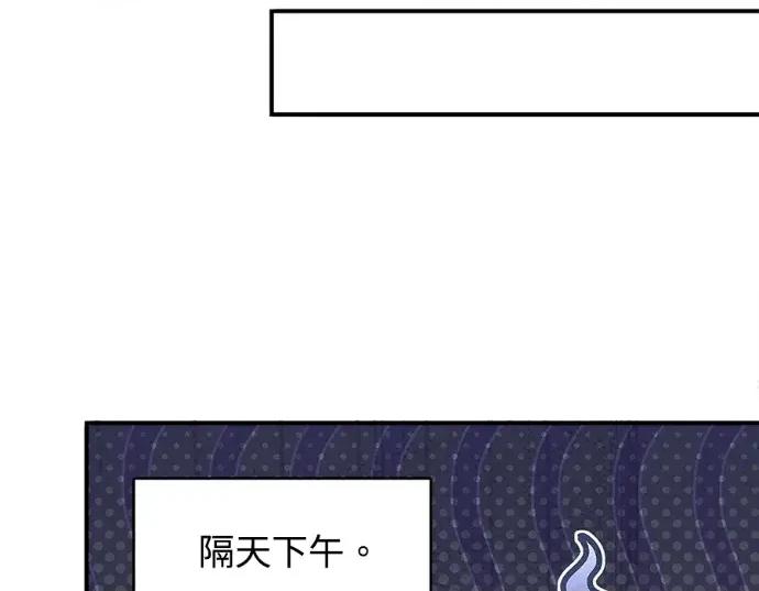 真的有那么大吗？ 真的有那么大吗？-第17话 第183页