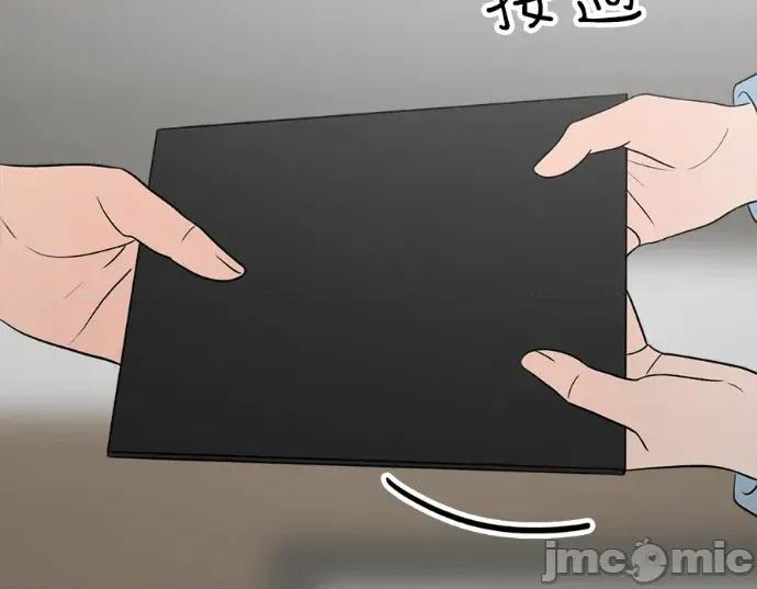 真的有那么大吗？ 真的有那么大吗？-第17话 第200页