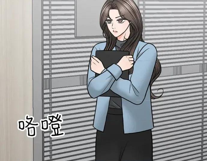 真的有那么大吗？ 真的有那么大吗？-第17话 第203页