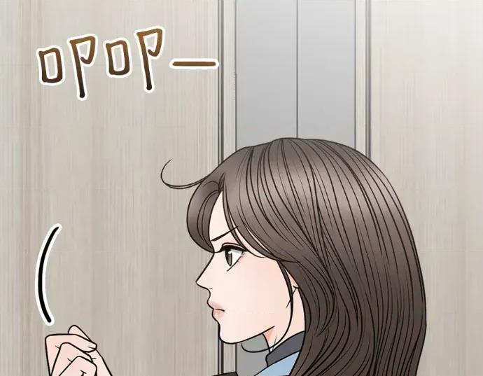 真的有那么大吗？ 真的有那么大吗？-第17话 第207页