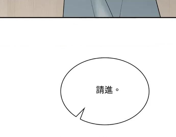真的有那么大吗？ 真的有那么大吗？-第17话 第209页