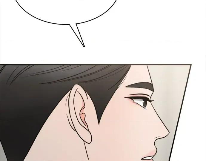 真的有那么大吗？ 真的有那么大吗？-第17话 第222页