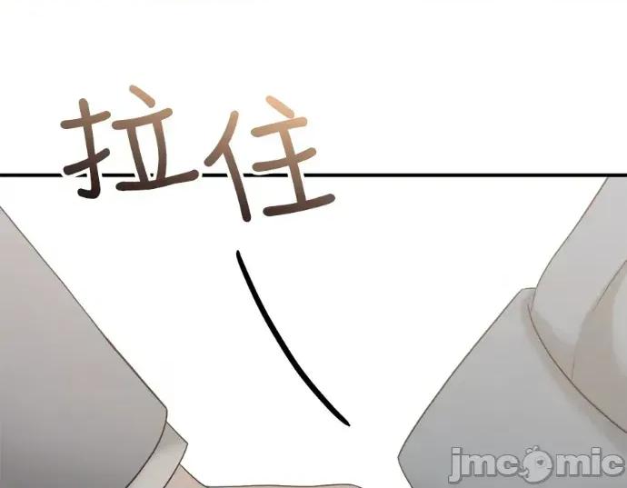 真的有那么大吗？ 真的有那么大吗？-第17话 第225页
