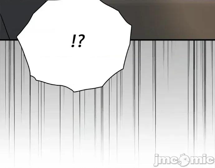 真的有那么大吗？ 真的有那么大吗？-第17话 第235页