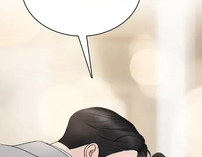 真的有那么大吗？ 真的有那么大吗？-第18话 第3页