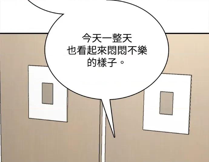 真的有那么大吗？ 真的有那么大吗？-第18话 第7页
