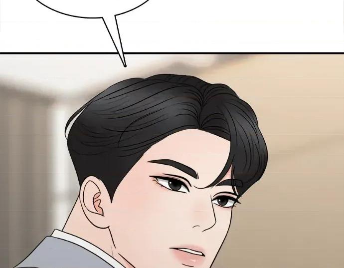 真的有那么大吗？ 真的有那么大吗？-第18话 第18页