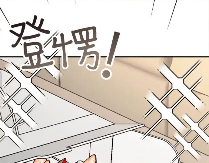 真的有那么大吗？ 真的有那么大吗？-第18话 第23页