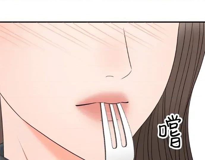 真的有那么大吗？ 真的有那么大吗？-第18话 第43页