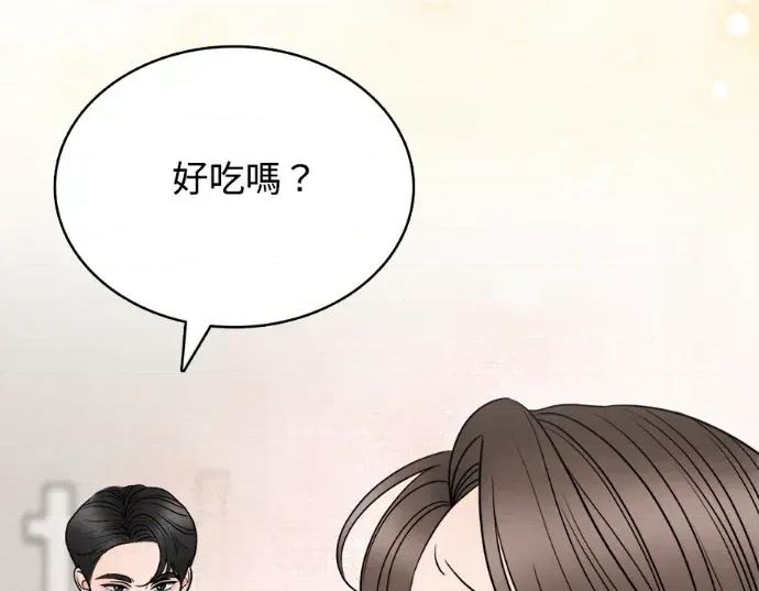 真的有那么大吗？ 真的有那么大吗？-第18话 第48页