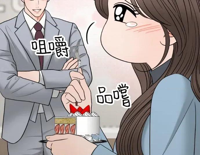 真的有那么大吗？ 真的有那么大吗？-第18话 第49页