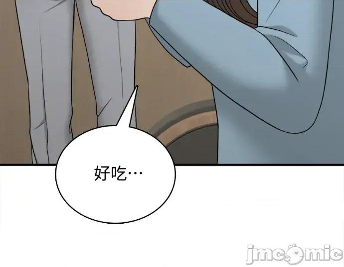 真的有那么大吗？ 真的有那么大吗？-第18话 第50页
