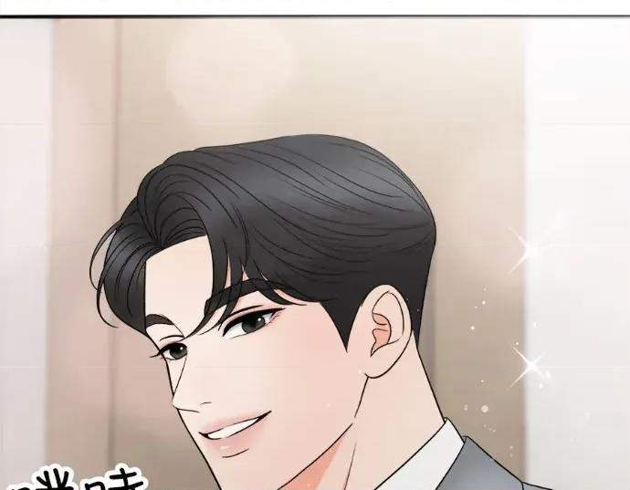 真的有那么大吗？ 真的有那么大吗？-第18话 第69页