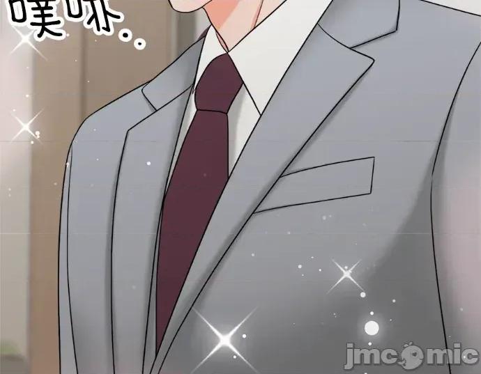 真的有那么大吗？ 真的有那么大吗？-第18话 第70页