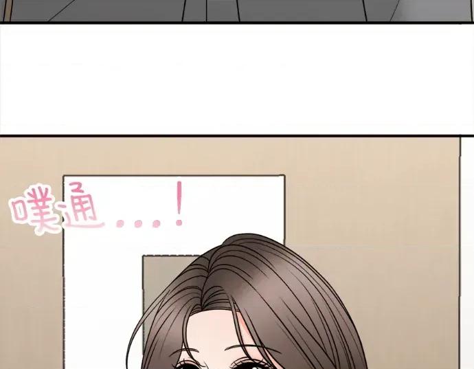 真的有那么大吗？ 真的有那么大吗？-第18话 第87页