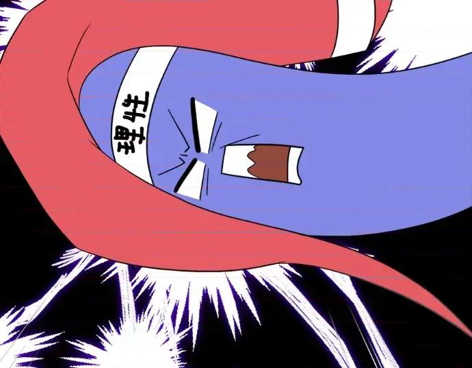 真的有那么大吗？ 真的有那么大吗？-第18话 第97页