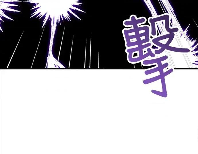 真的有那么大吗？ 真的有那么大吗？-第18话 第98页