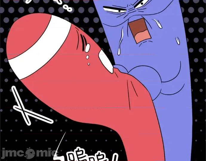 真的有那么大吗？ 真的有那么大吗？-第18话 第105页