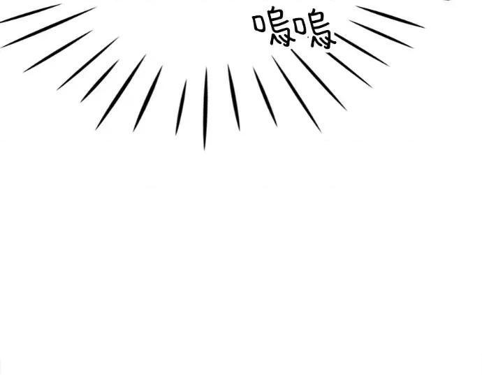 真的有那么大吗？ 真的有那么大吗？-第18话 第111页