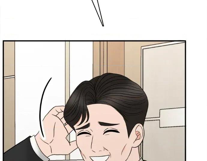 真的有那么大吗？ 真的有那么大吗？-第18话 第126页