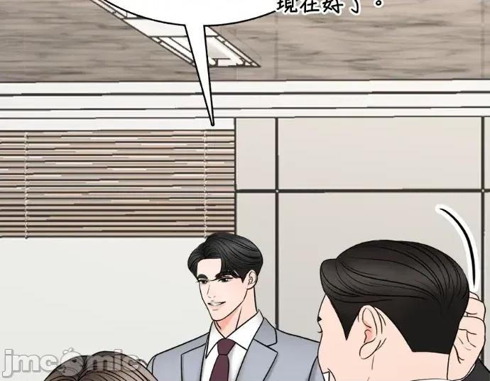 真的有那么大吗？ 真的有那么大吗？-第18话 第130页