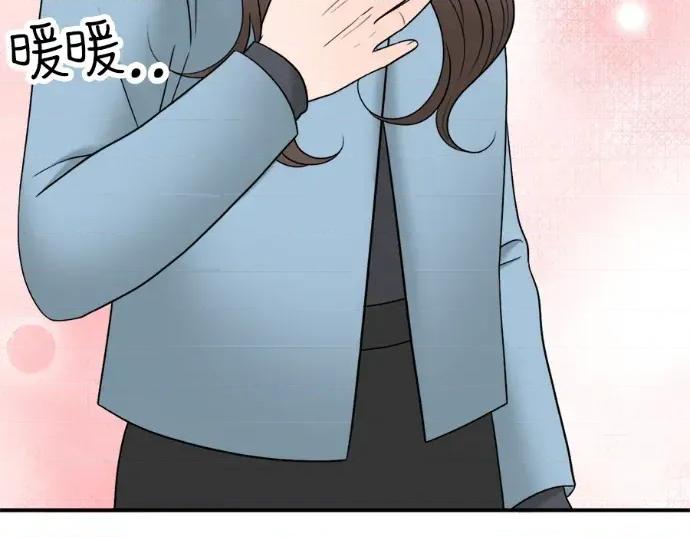 真的有那么大吗？ 真的有那么大吗？-第18话 第151页