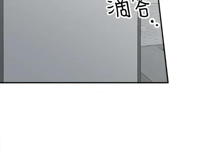 真的有那么大吗？ 真的有那么大吗？-第18话 第163页