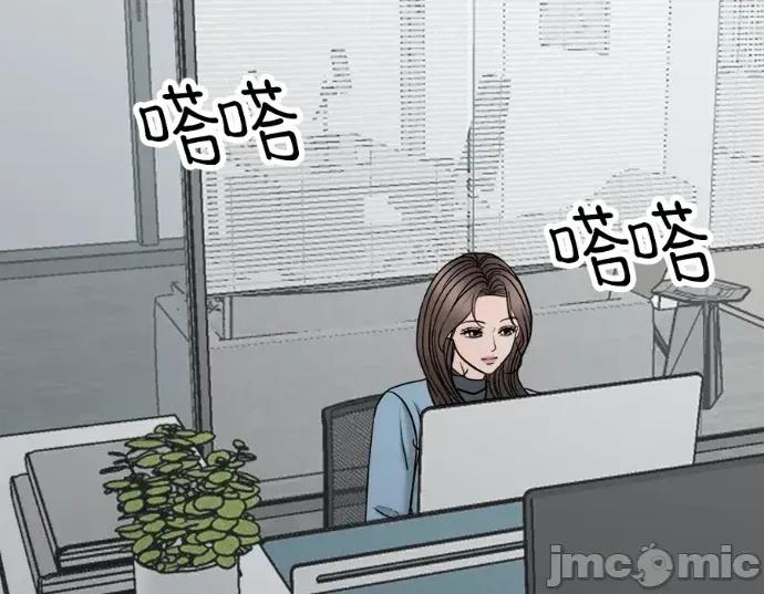 真的有那么大吗？ 真的有那么大吗？-第18话 第165页