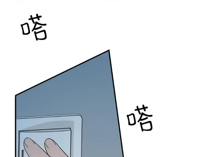 真的有那么大吗？ 真的有那么大吗？-第18话 第182页