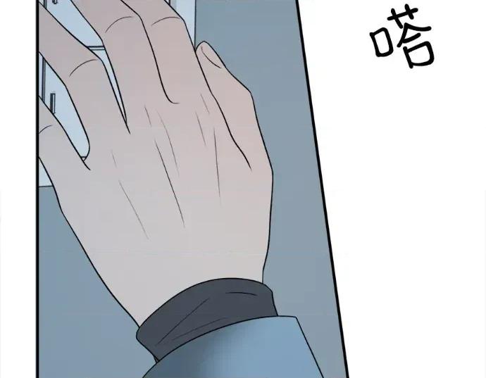 真的有那么大吗？ 真的有那么大吗？-第18话 第183页