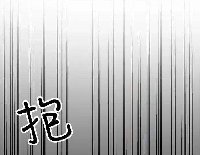 真的有那么大吗？ 真的有那么大吗？-第18话 第214页
