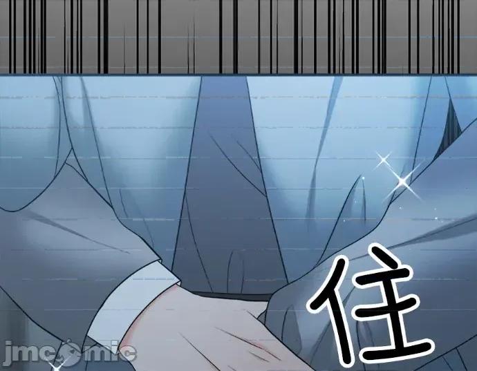 真的有那么大吗？ 真的有那么大吗？-第18话 第215页