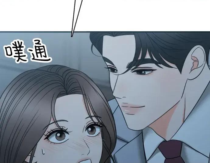 真的有那么大吗？ 真的有那么大吗？-第18话 第223页