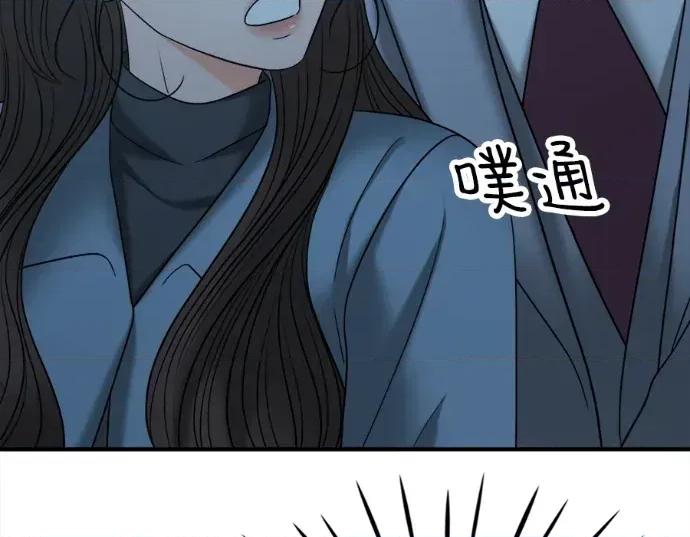 真的有那么大吗？ 真的有那么大吗？-第18话 第224页