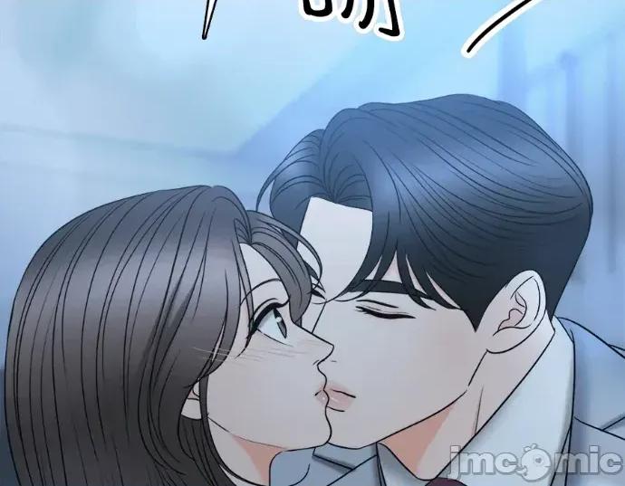 真的有那么大吗？ 真的有那么大吗？-第18话 第230页