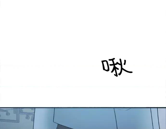 真的有那么大吗？ 真的有那么大吗？-第18话 第233页