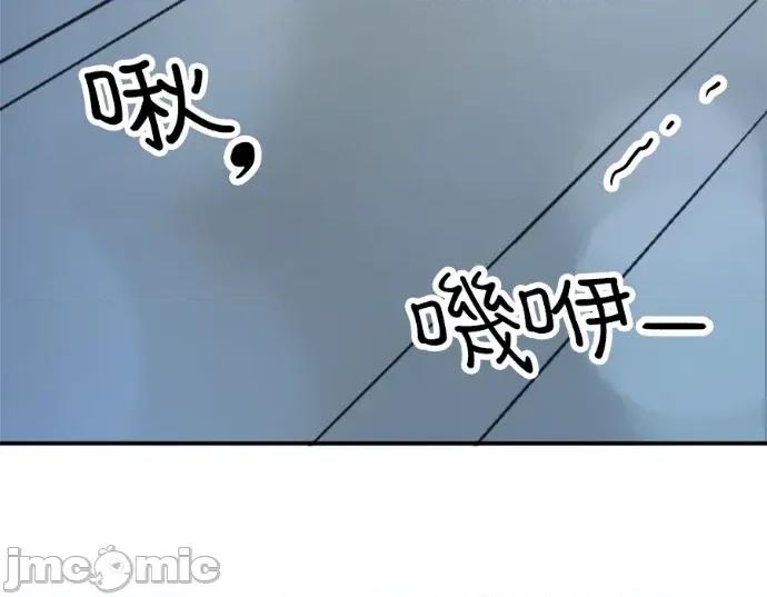 真的有那么大吗？ 真的有那么大吗？-第18话 第235页