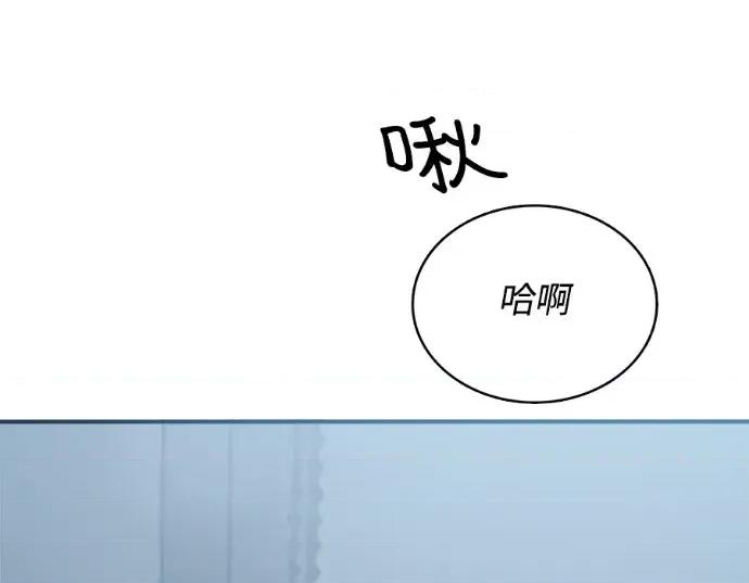 真的有那么大吗？ 真的有那么大吗？-第18话 第236页