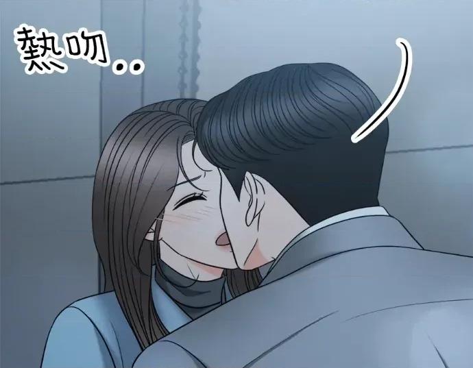 真的有那么大吗？ 真的有那么大吗？-第18话 第237页