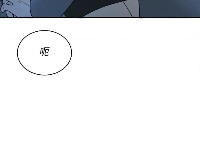 真的有那么大吗？ 真的有那么大吗？-第18话 第239页