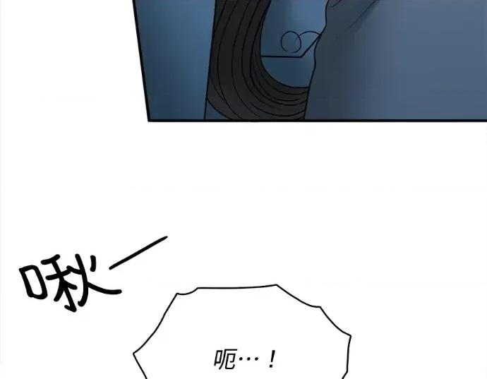 真的有那么大吗？ 真的有那么大吗？-第18话 第243页