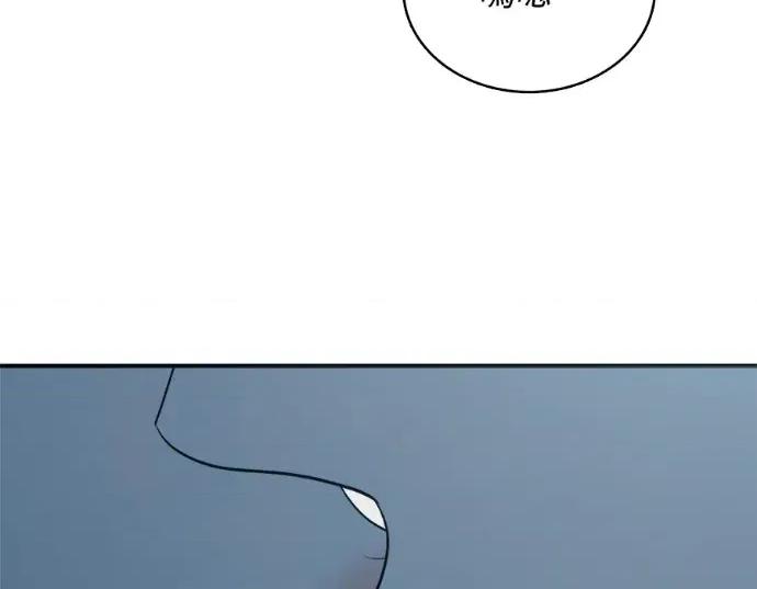 真的有那么大吗？ 真的有那么大吗？-第18话 第248页
