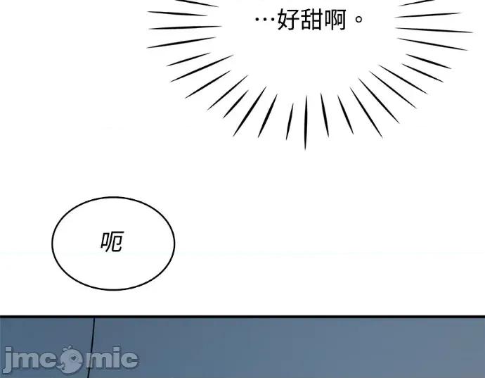 真的有那么大吗？ 真的有那么大吗？-第18话 第250页