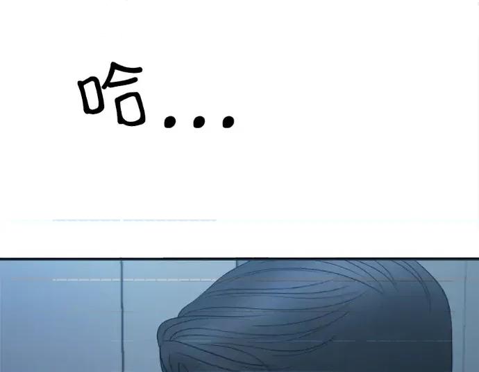 真的有那么大吗？ 真的有那么大吗？-第18话 第257页