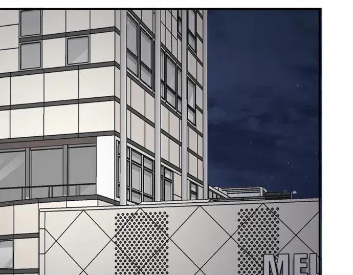 真的有那么大吗？ 真的有那么大吗？-第19话 第3页