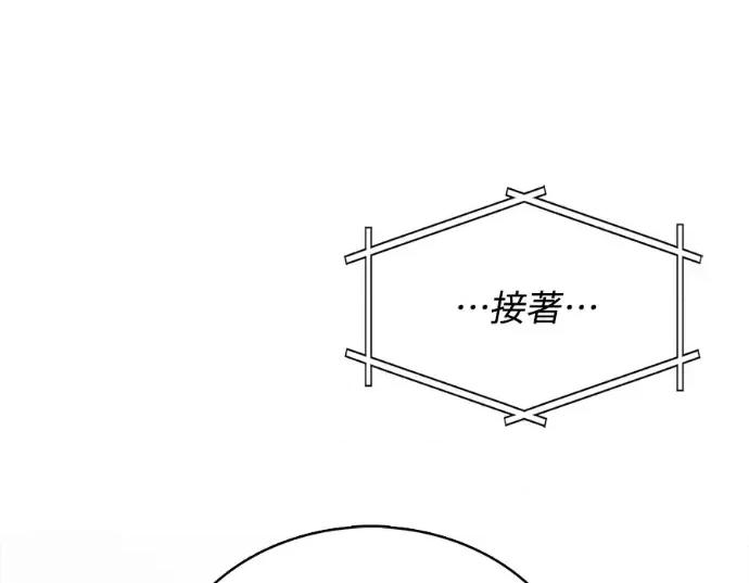 真的有那么大吗？ 真的有那么大吗？-第19话 第9页