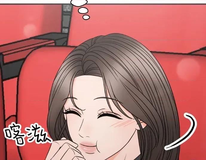 真的有那么大吗？ 真的有那么大吗？-第19话 第14页