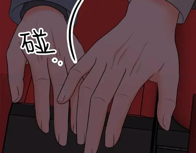 真的有那么大吗？ 真的有那么大吗？-第19话 第71页