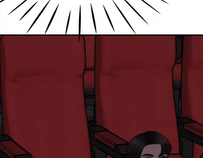 真的有那么大吗？ 真的有那么大吗？-第19话 第79页